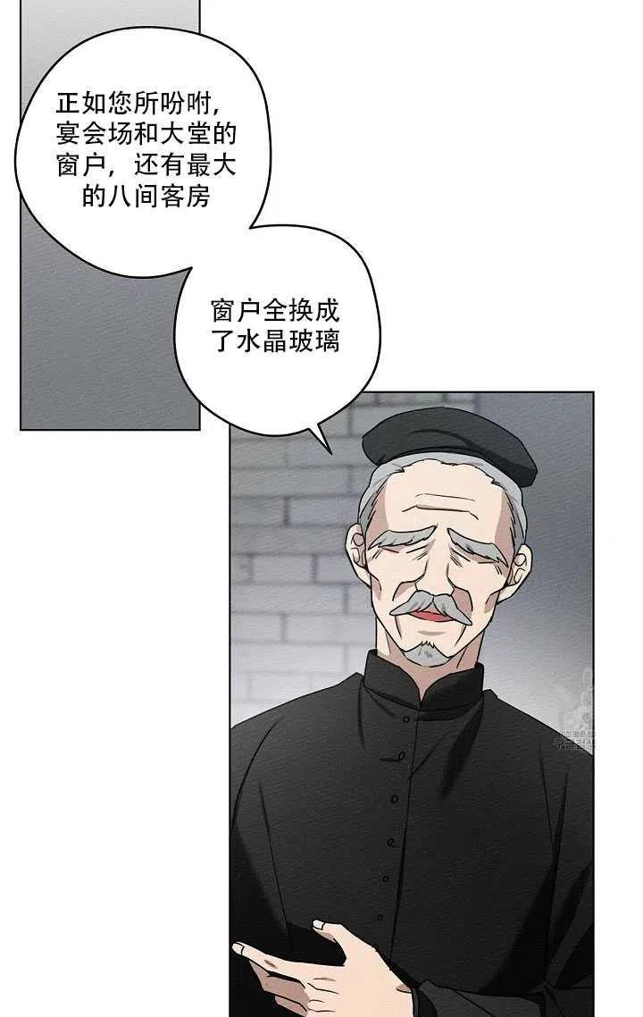 第20话6