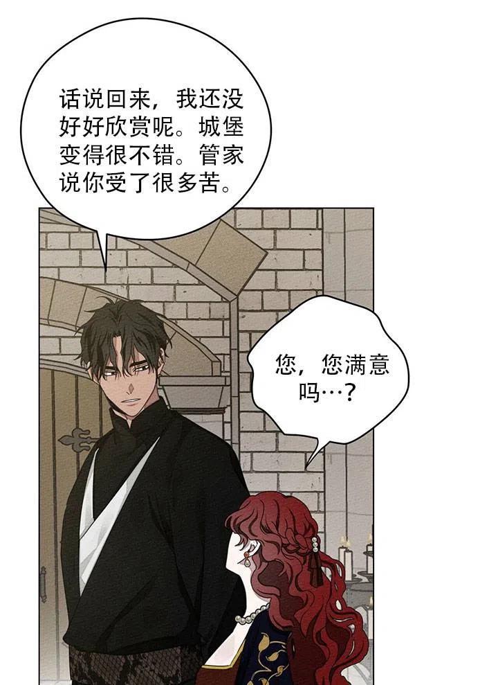 第30话4