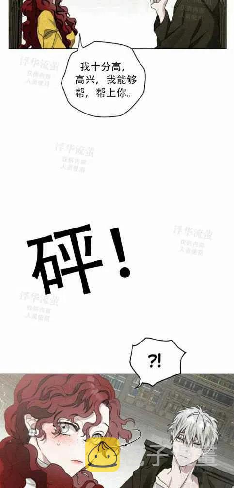 第31话46
