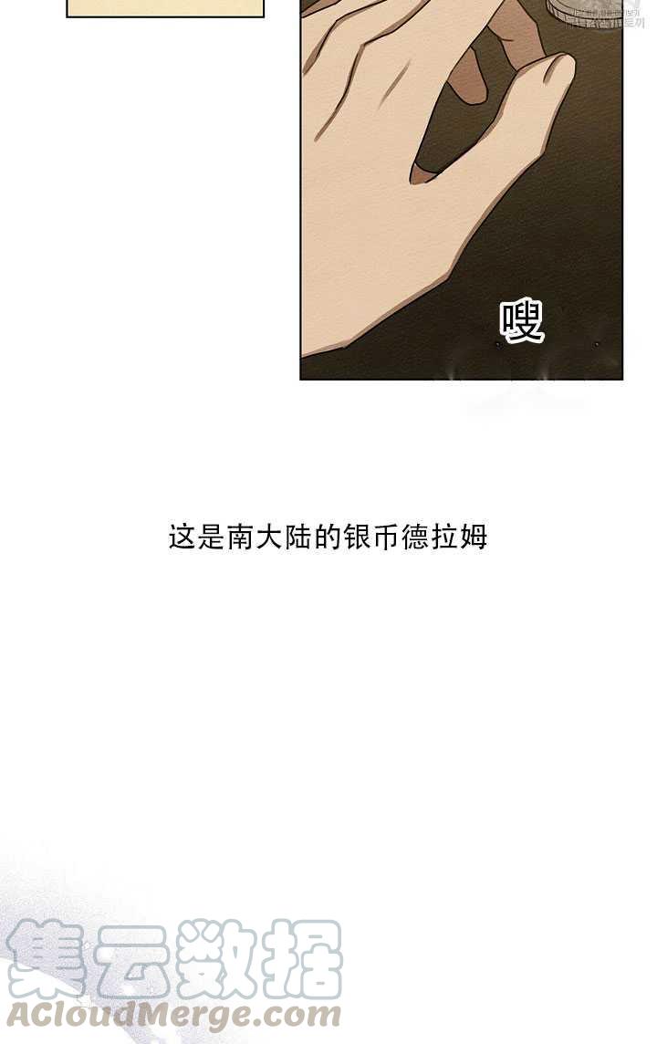 第19话28