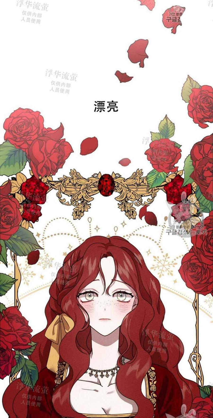 第6话14