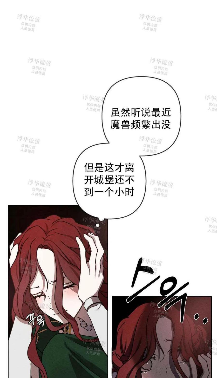 第3话60