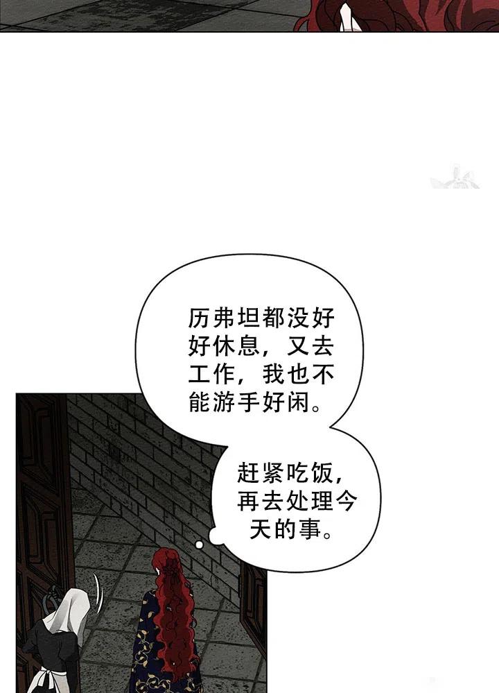 第28话66