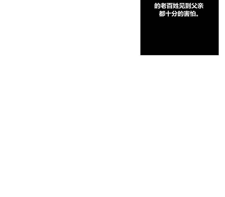 第8话51