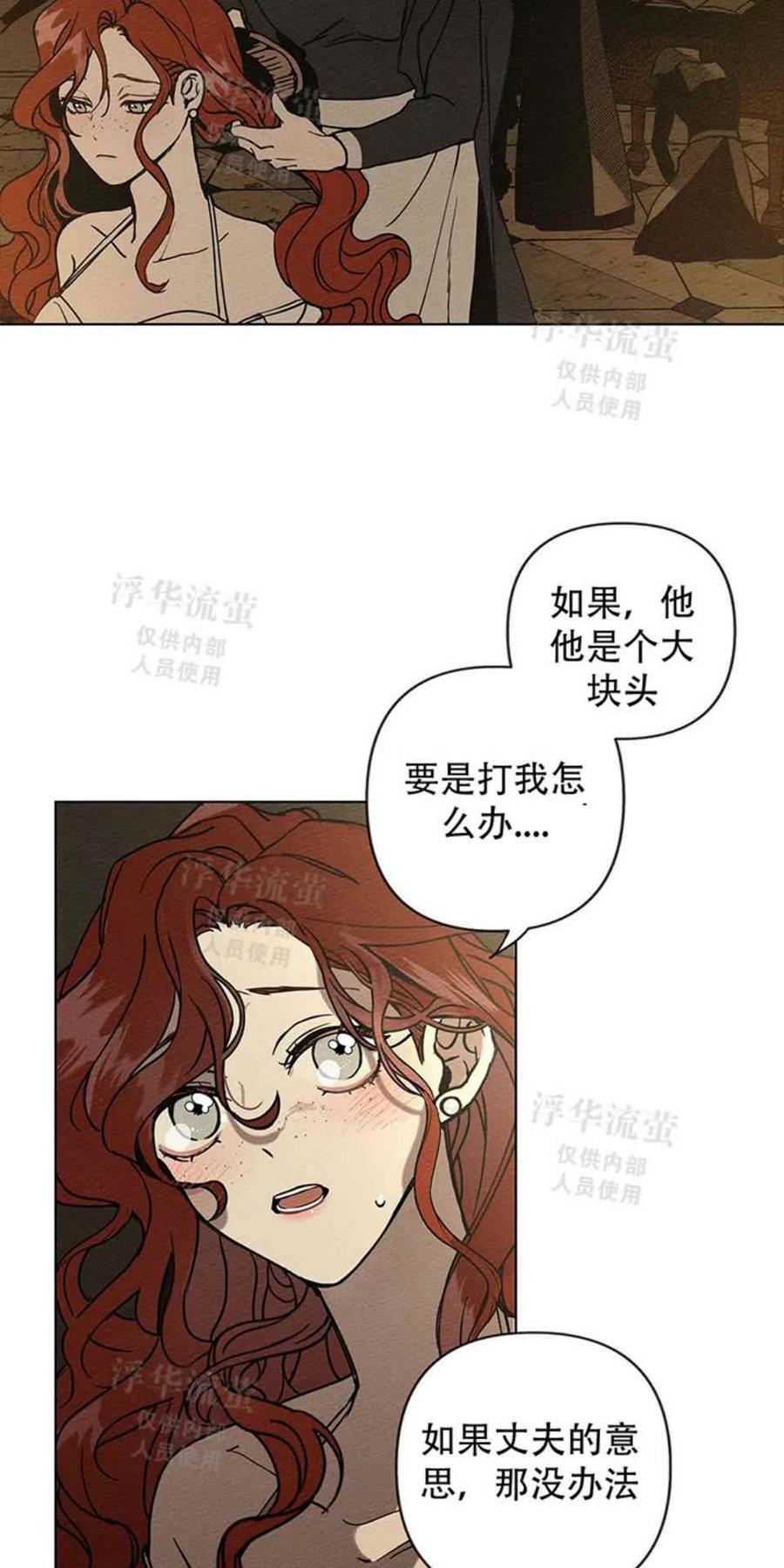 第1话72