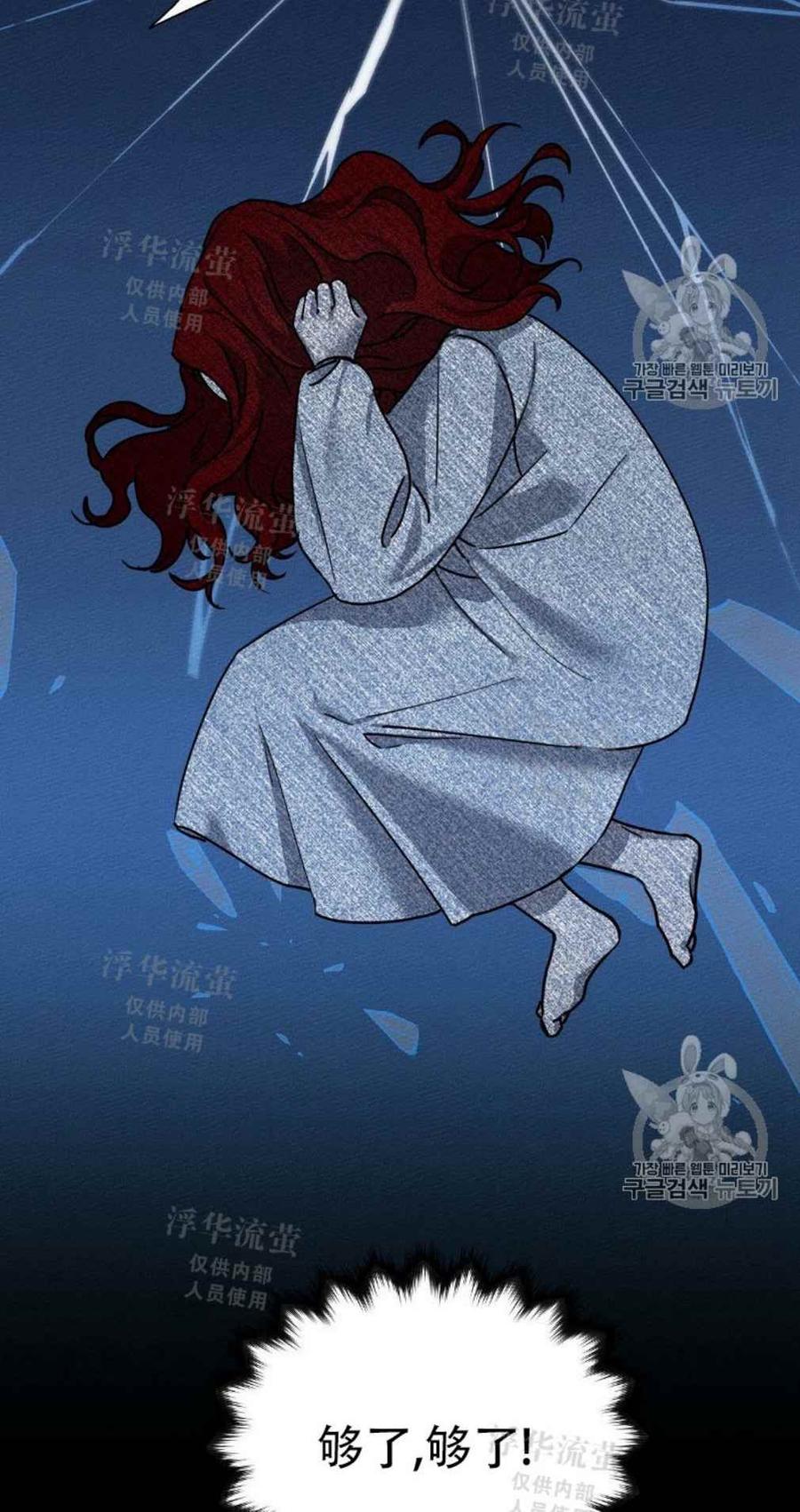 第4话14