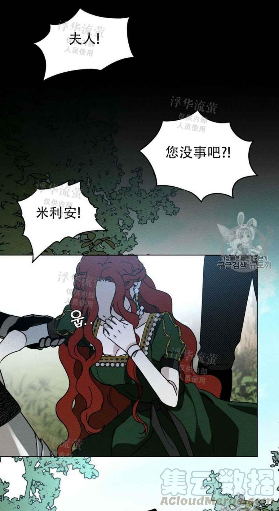第4话30