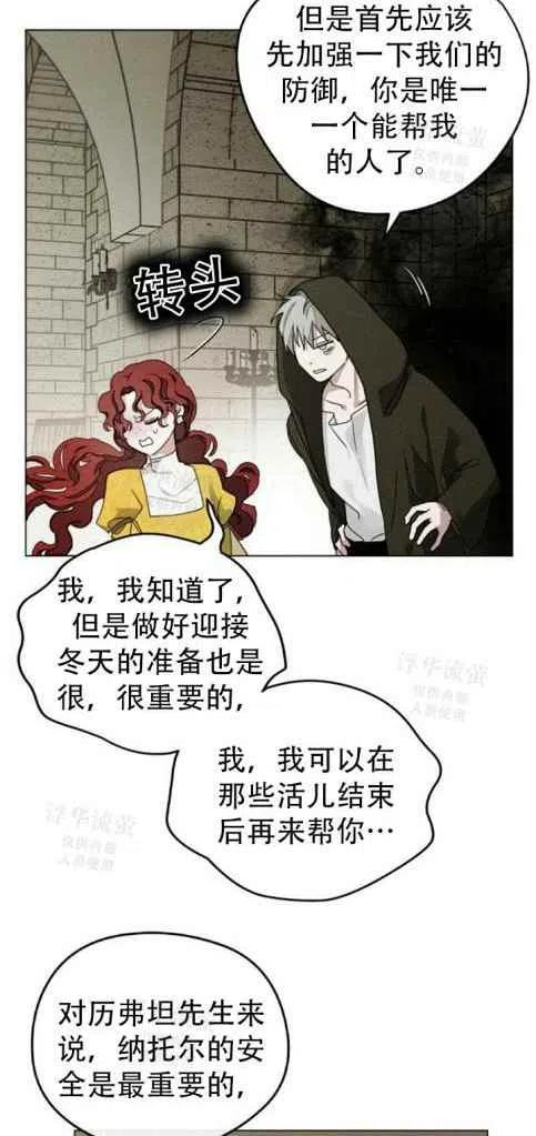第31话22