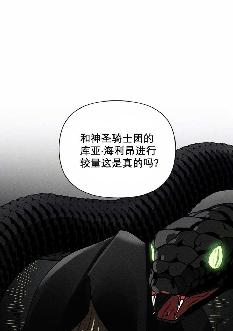 第11话70