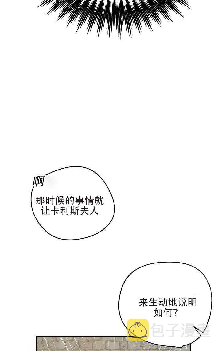 第21话26