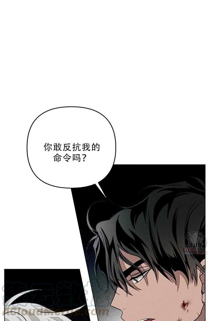 第26话3