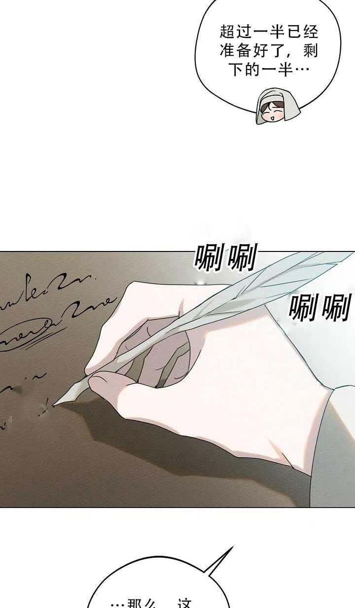 第23话81