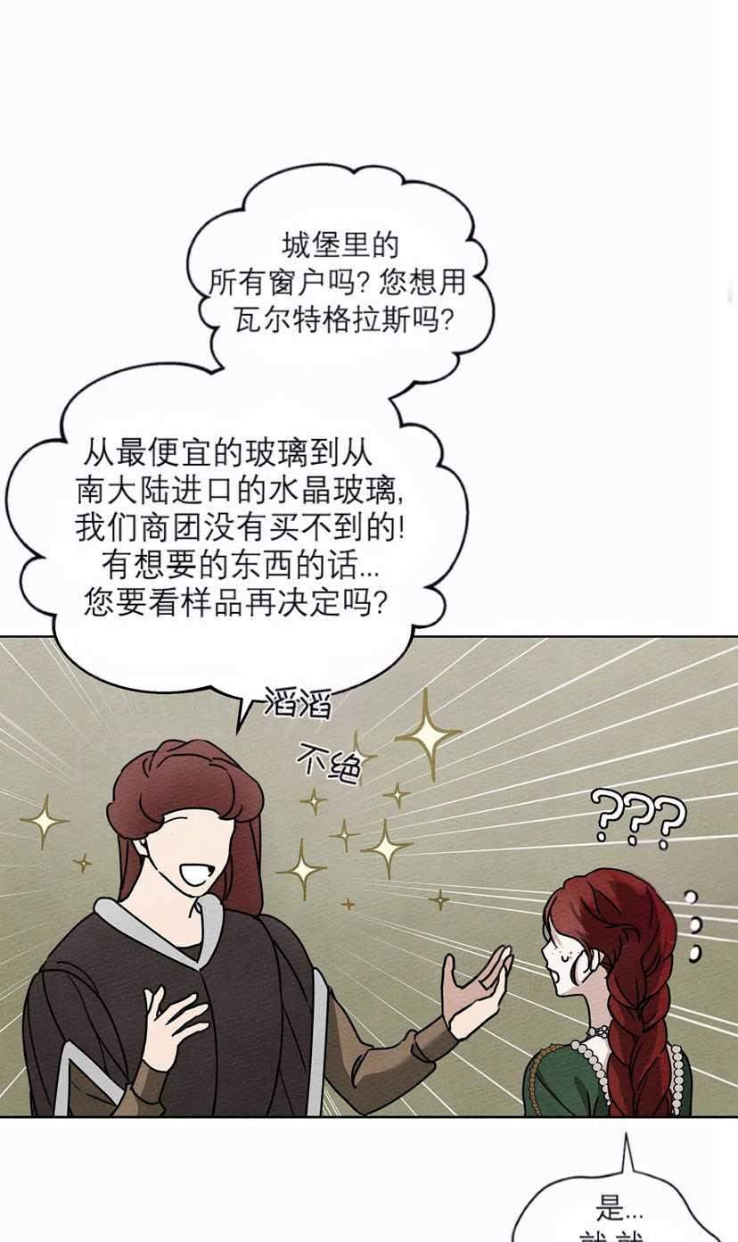 第13话27