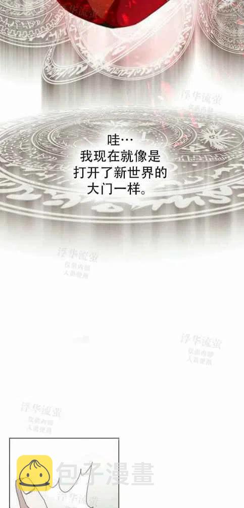 第31话41
