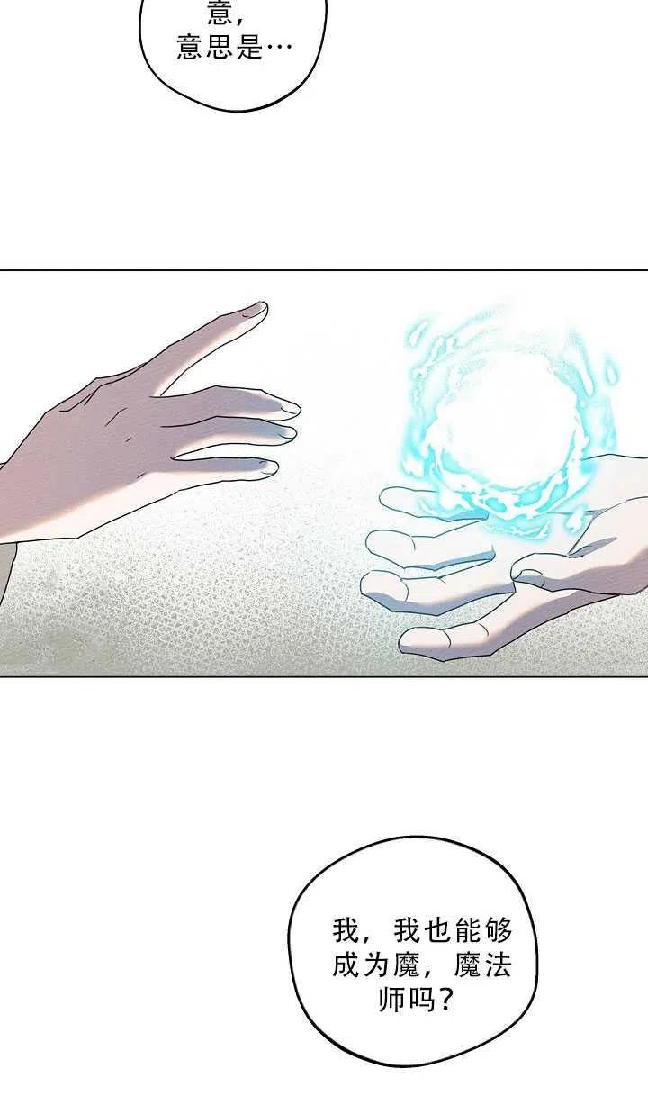第23话59