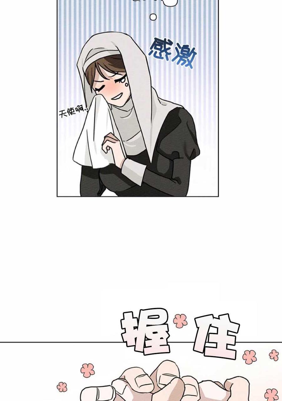第11话14