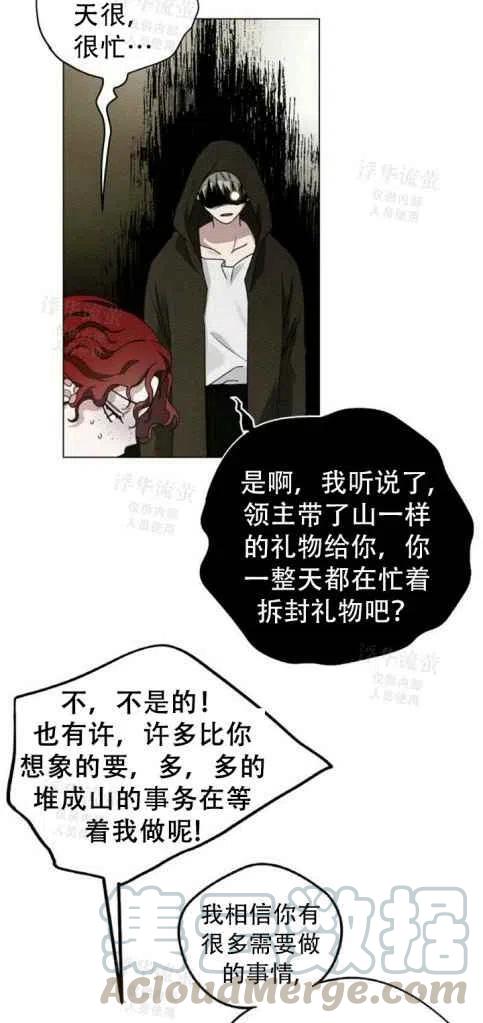 第31话21
