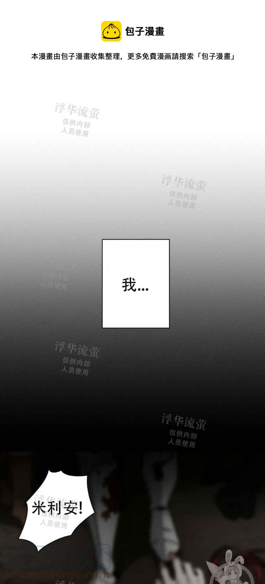 第4话0
