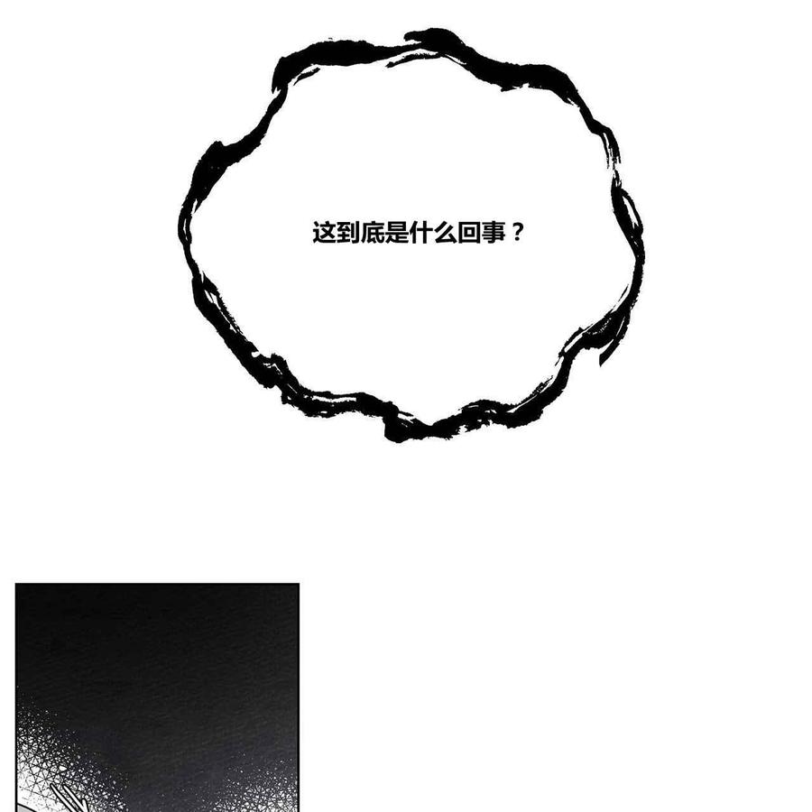 第8话90