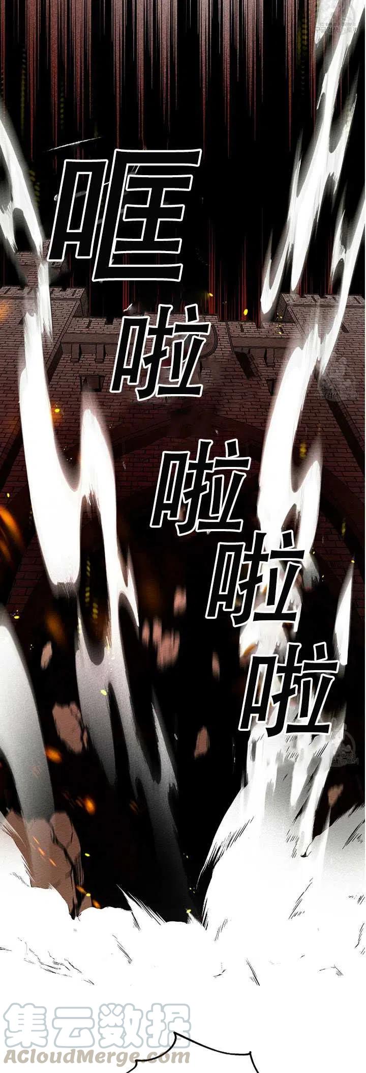 第24话36