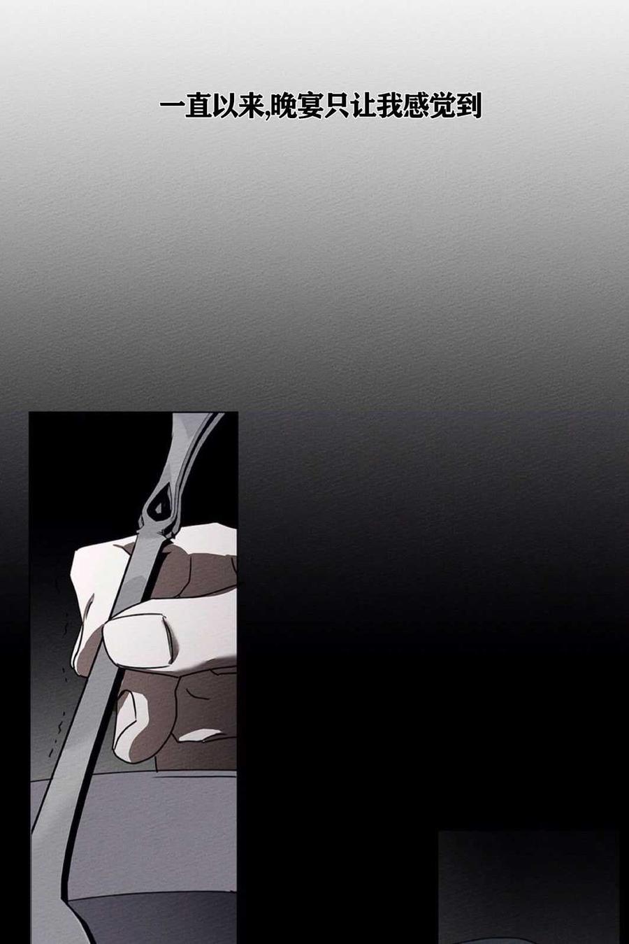 第11话81