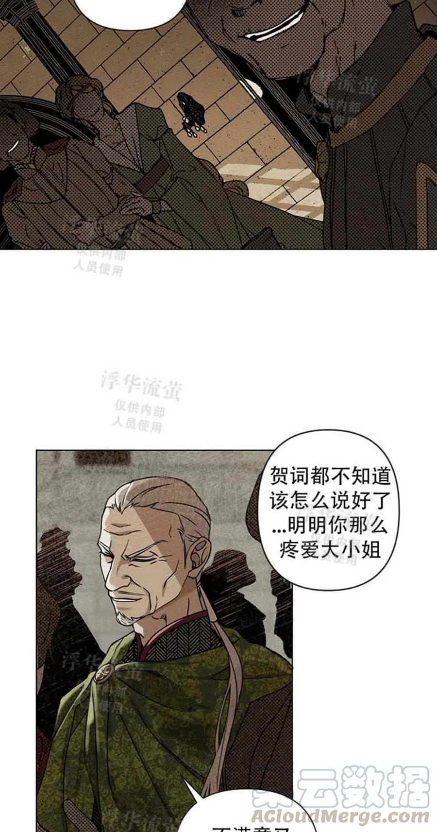第1话48