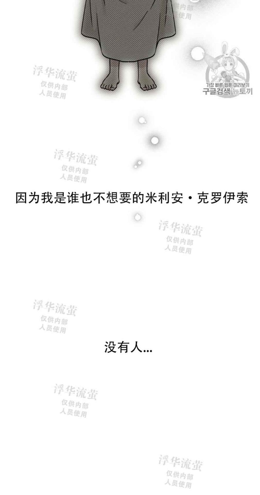 第4话68