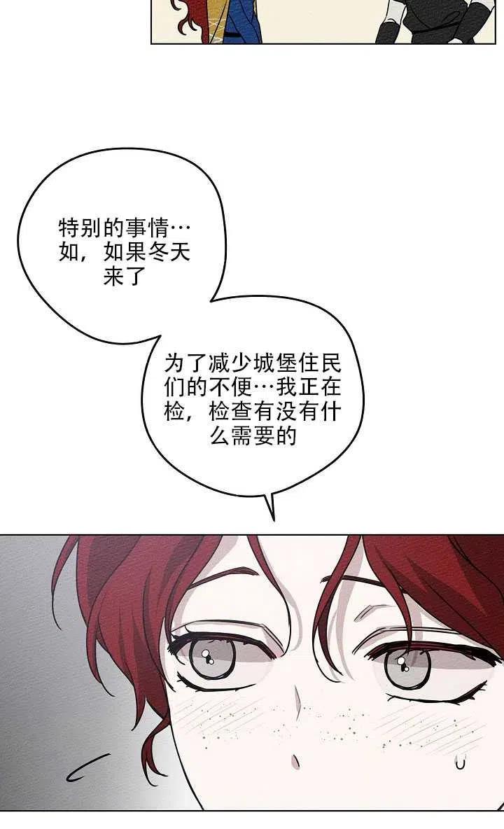 第20话71