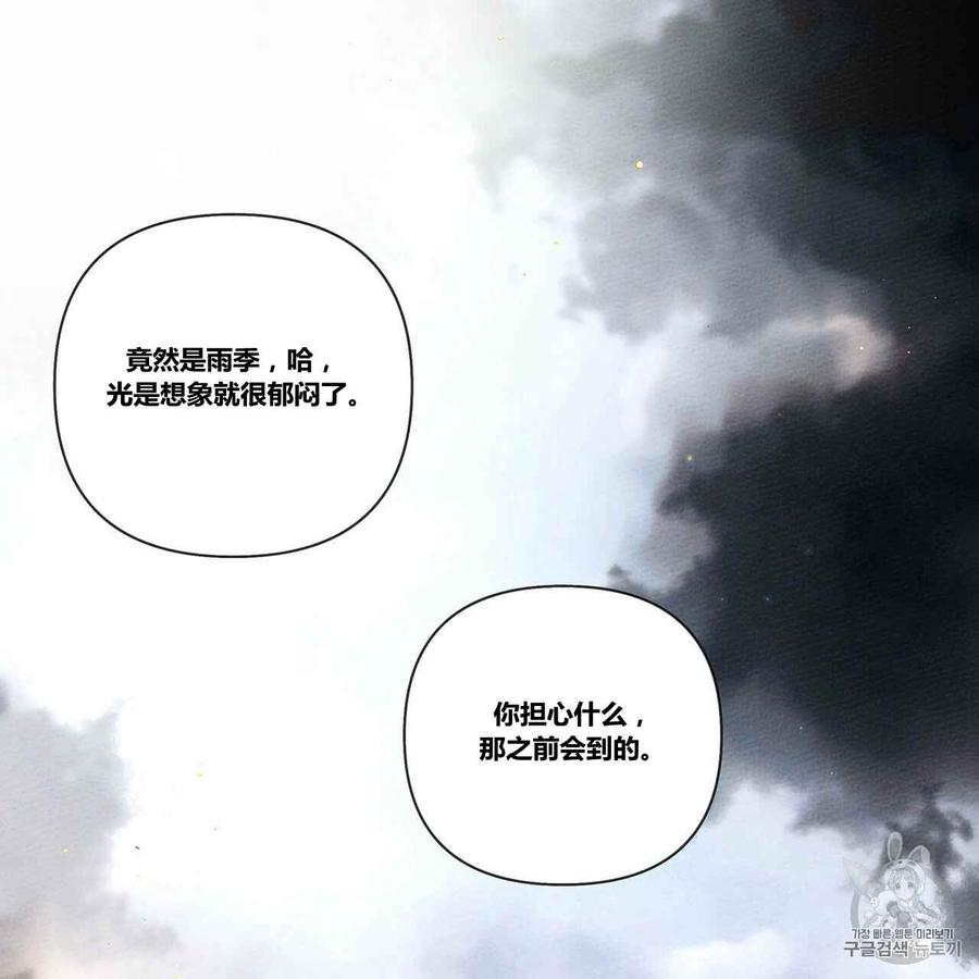 第7话121