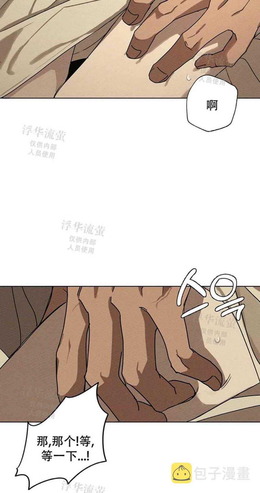 第5话17