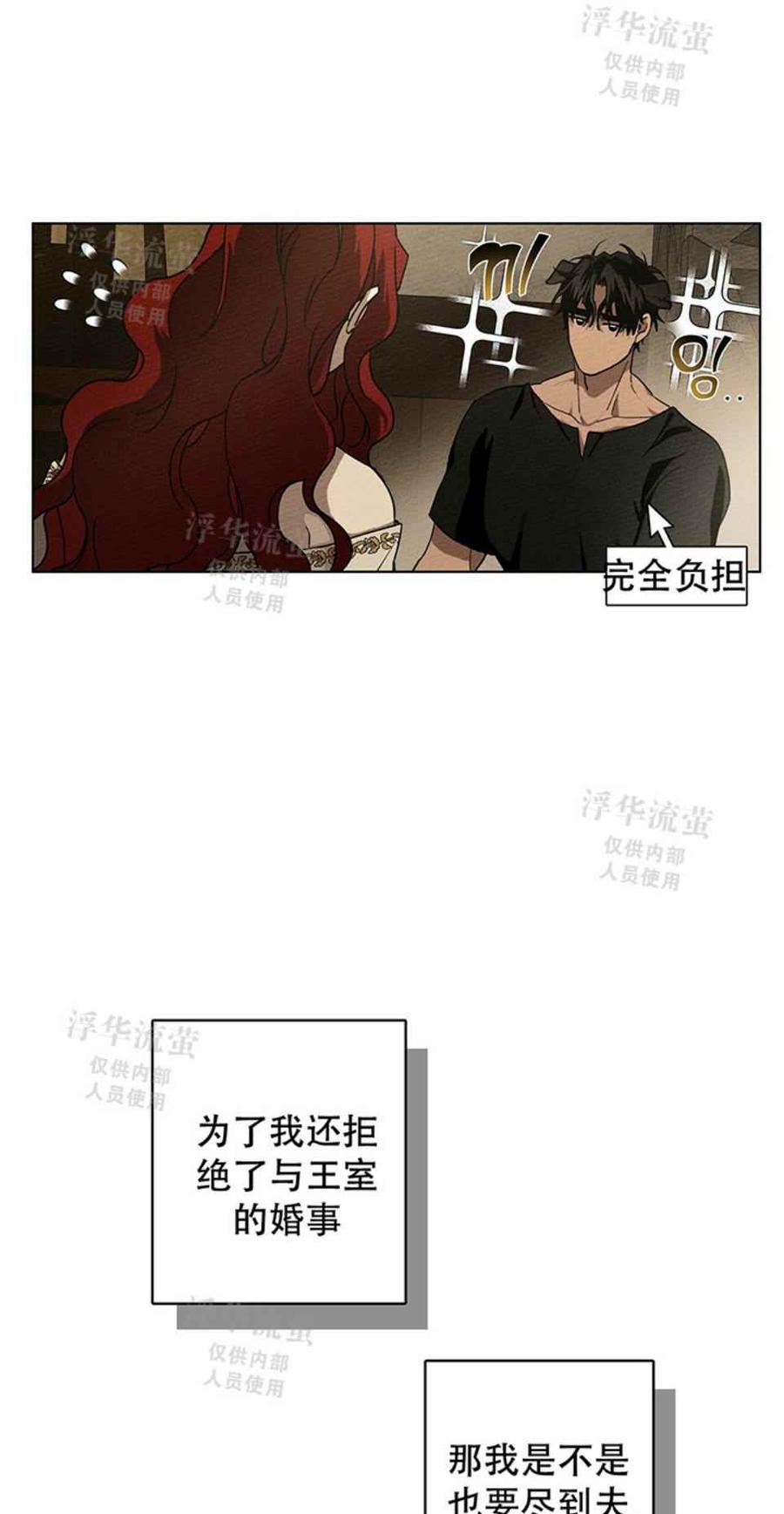 第5话28