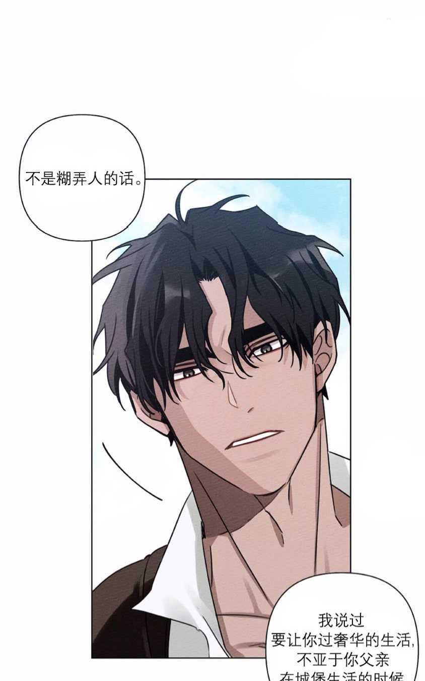 第10话87