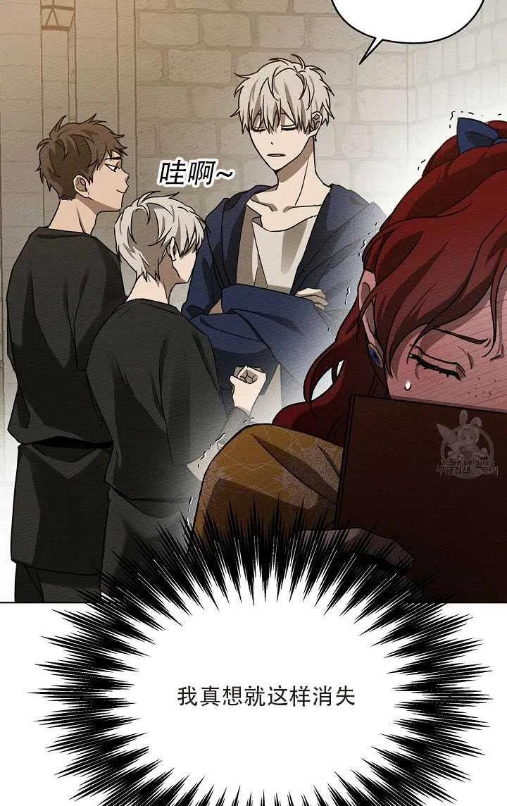 第21话25