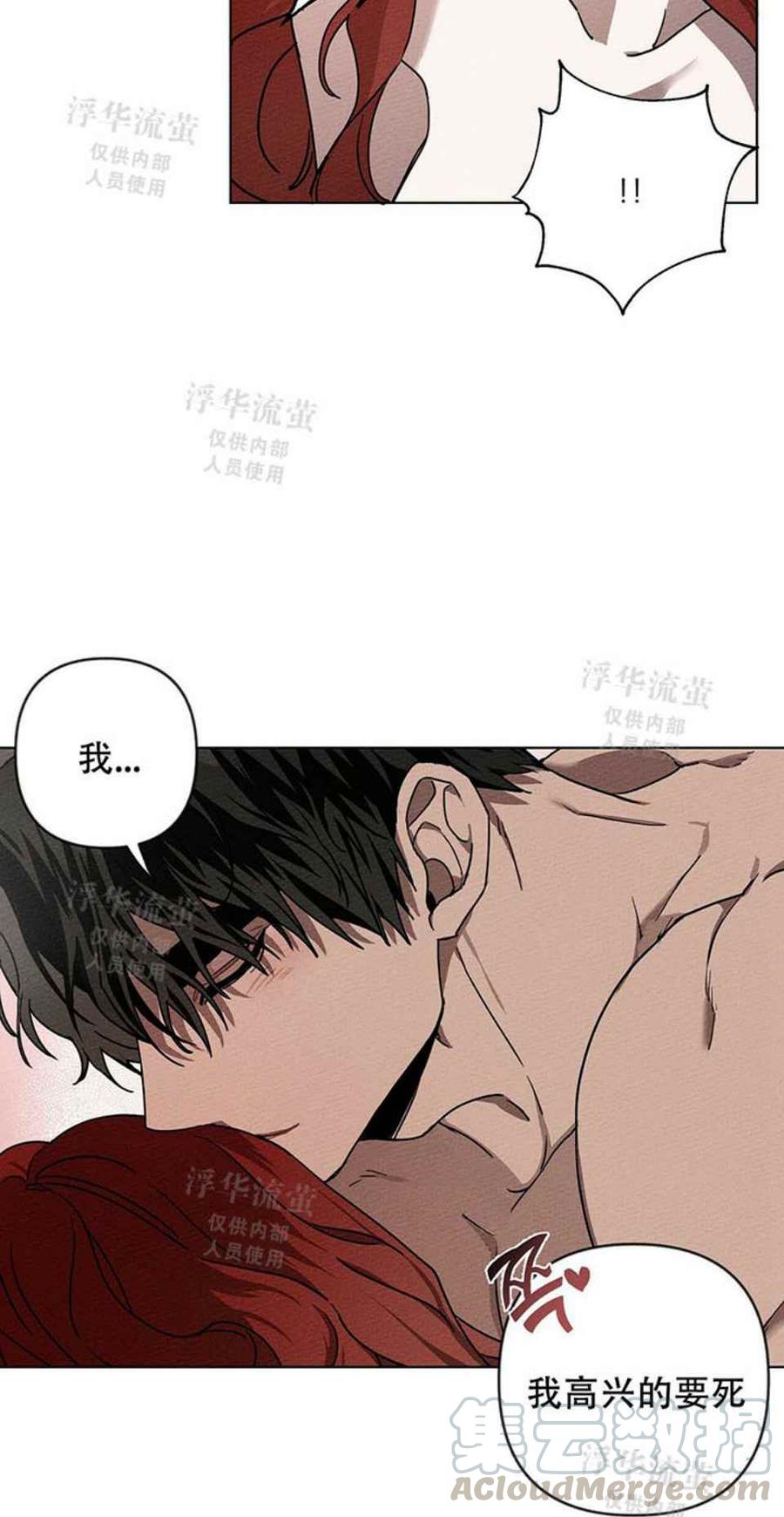 第5话70