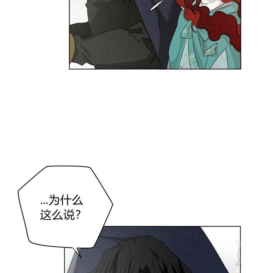第32话105