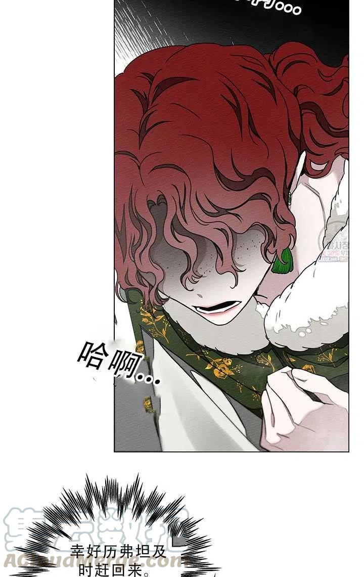 第26话33