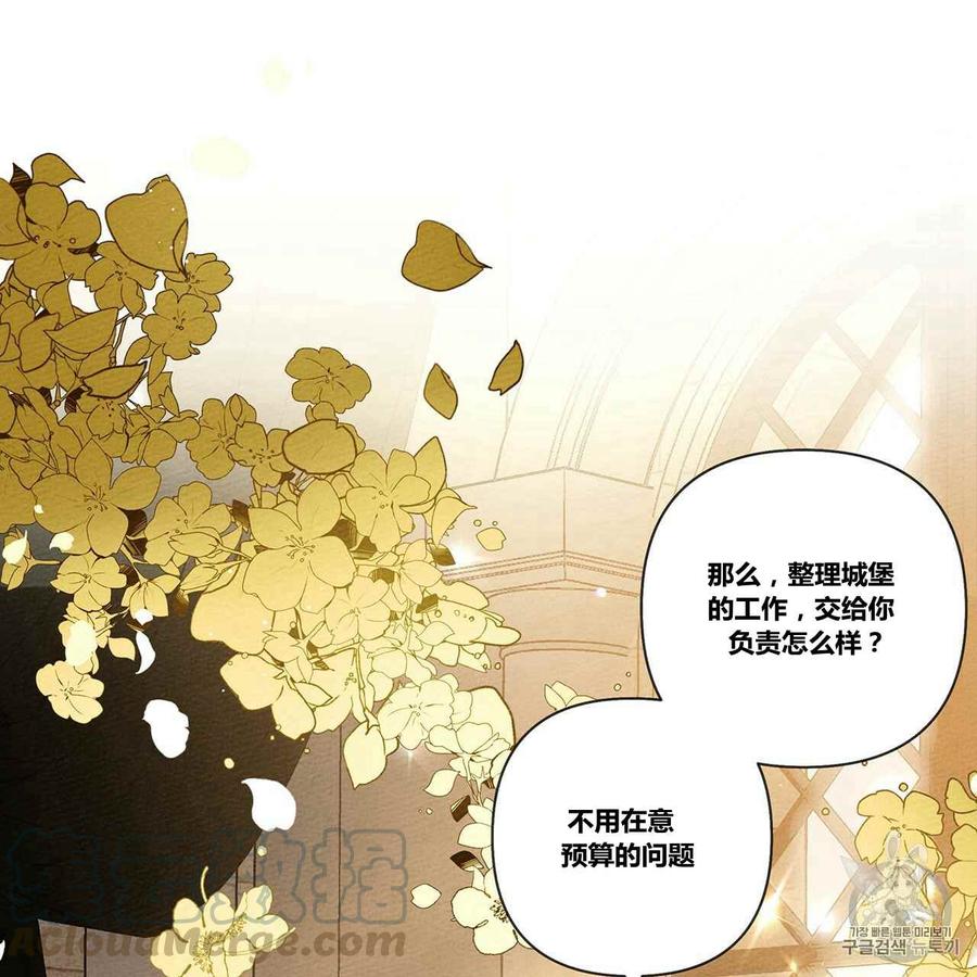 第8话140