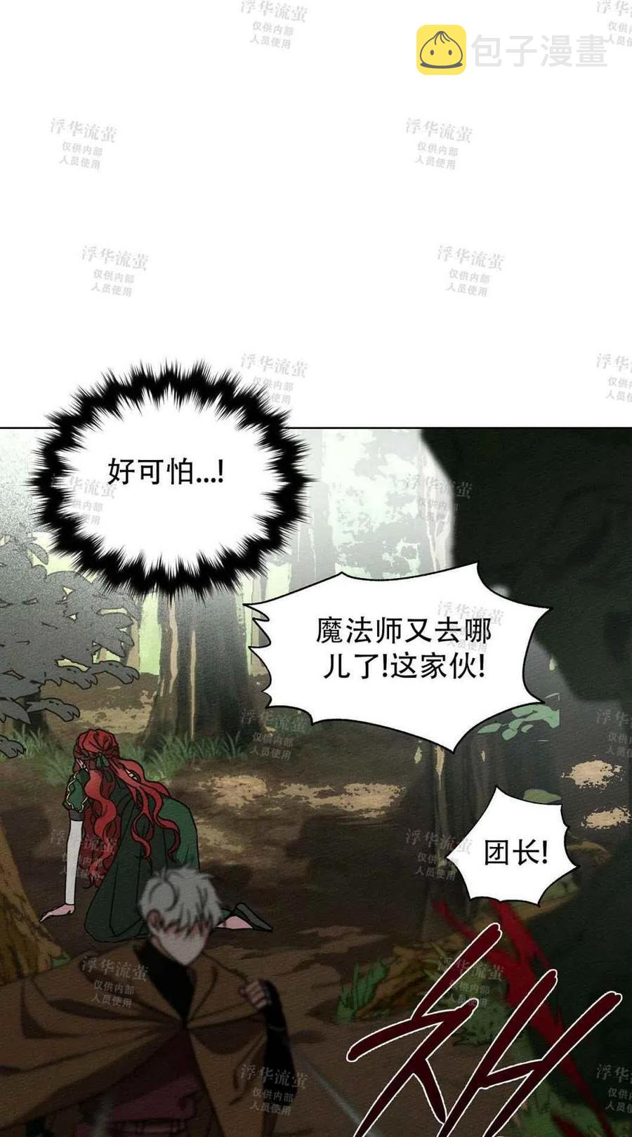 第3话71