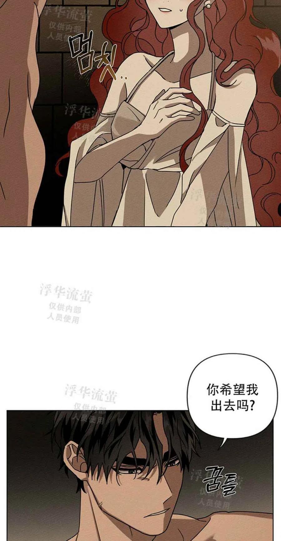 第2话4