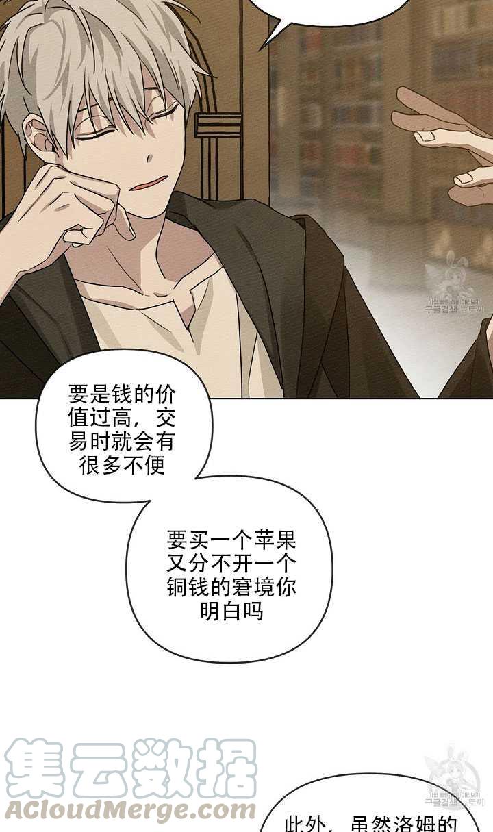 第19话64