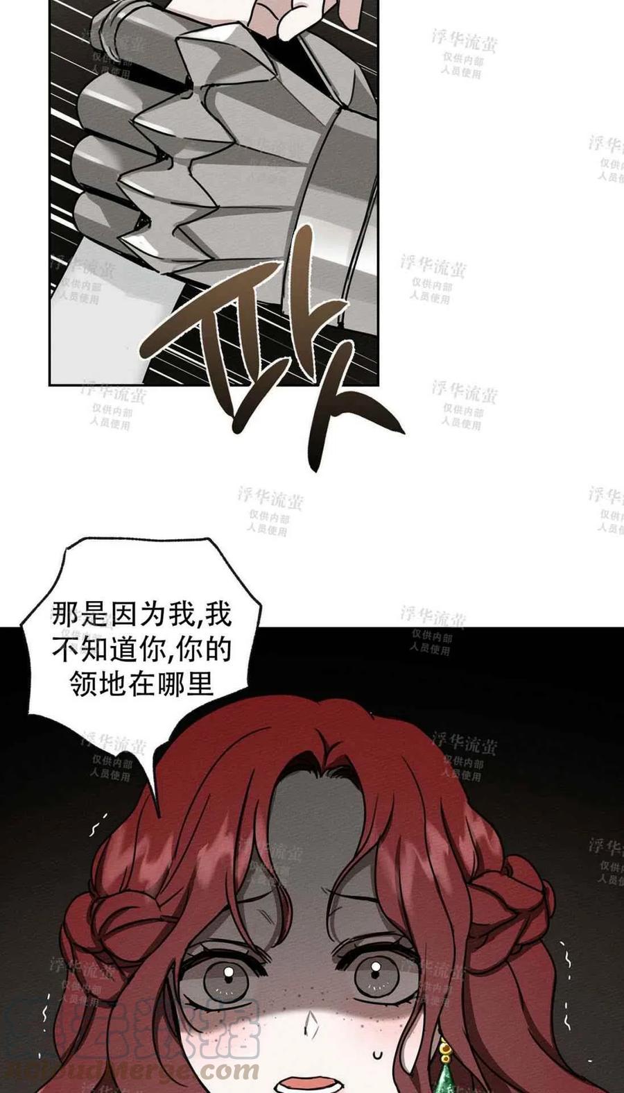 第3话39