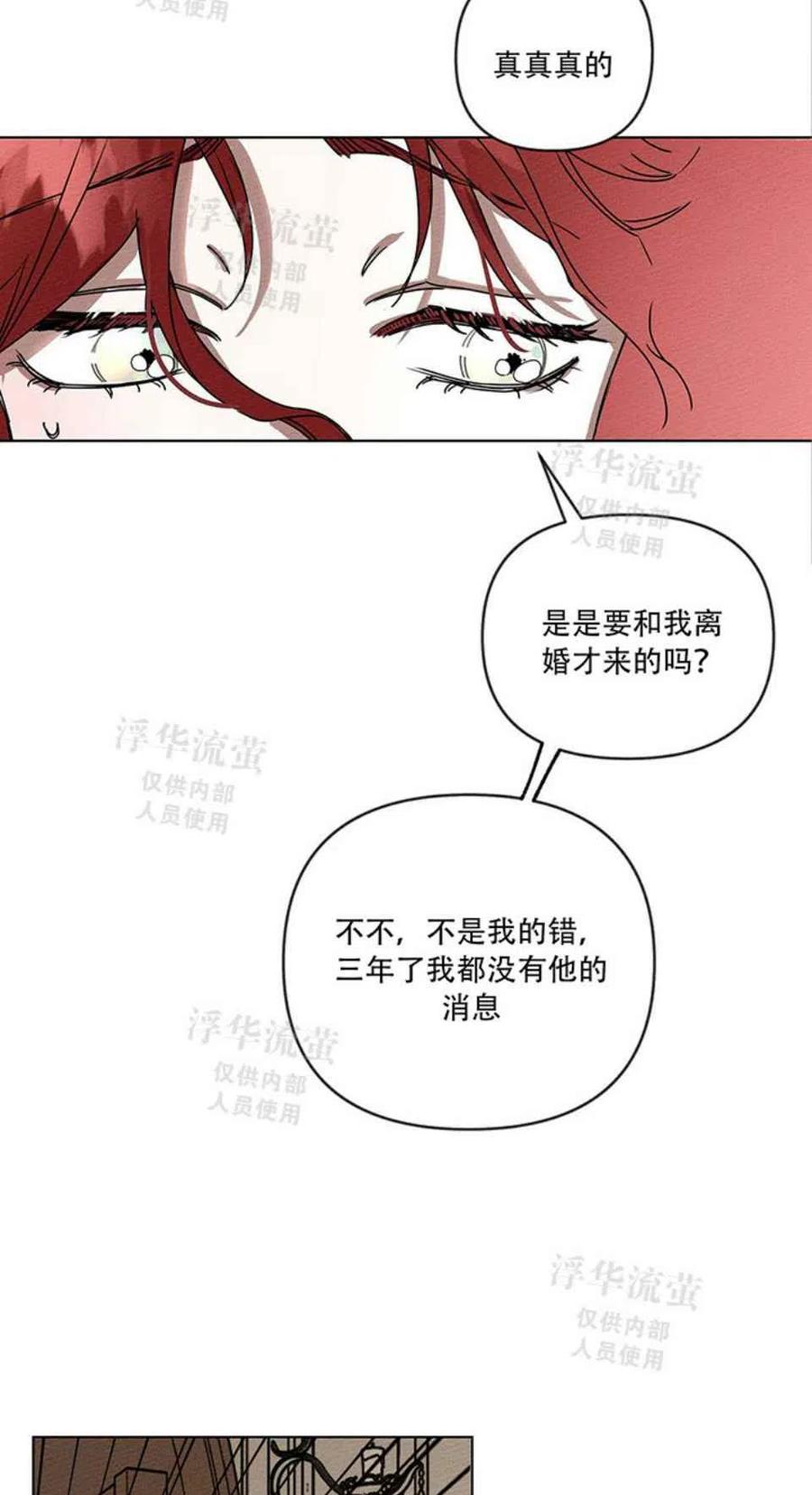 第1话11