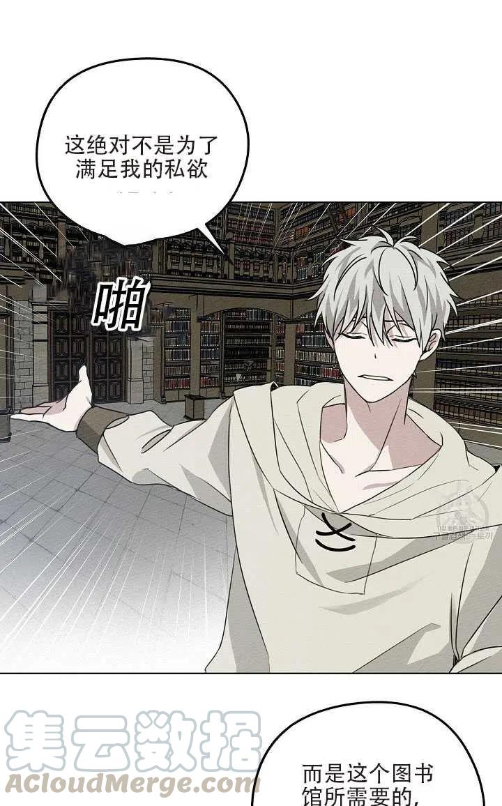 第21话64