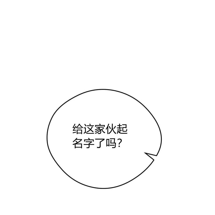 第32话67
