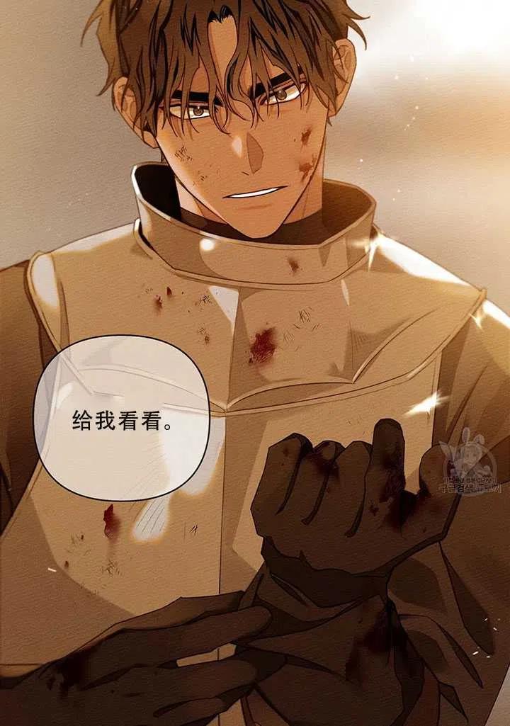 第27话26