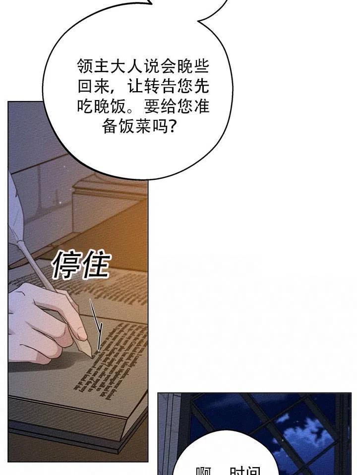 第30话74