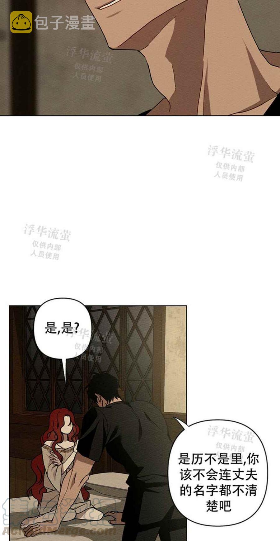 第5话21