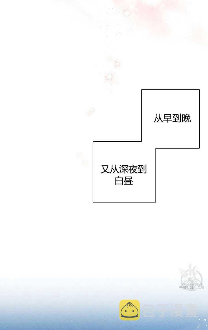 第15话86
