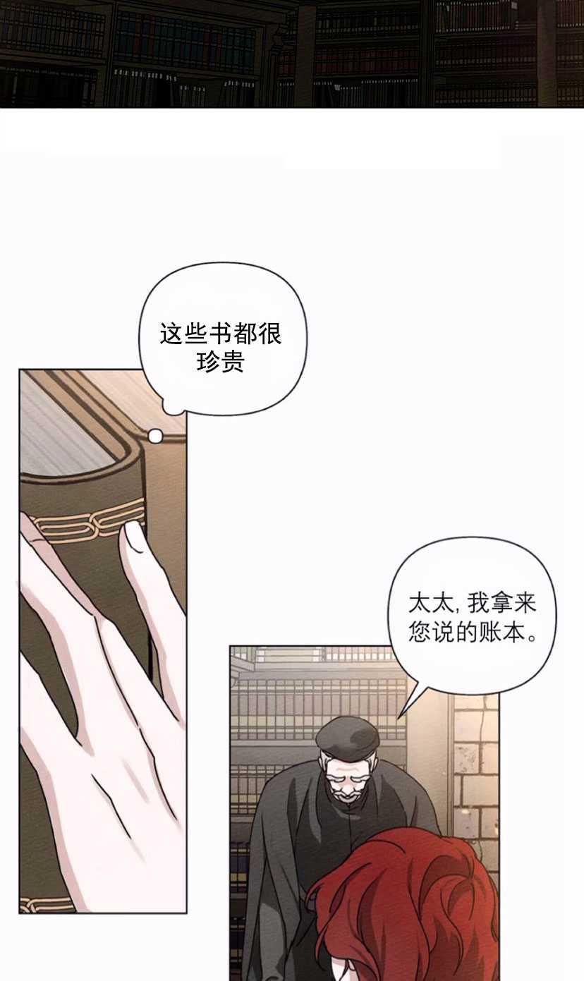 第13话9