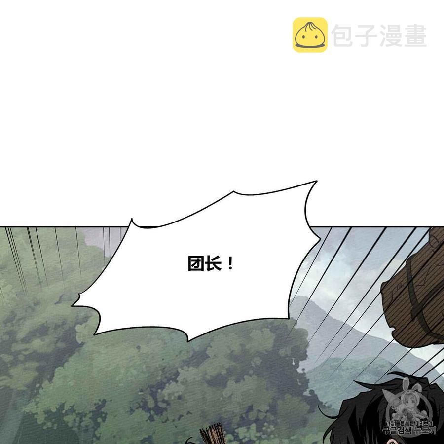 第7话133